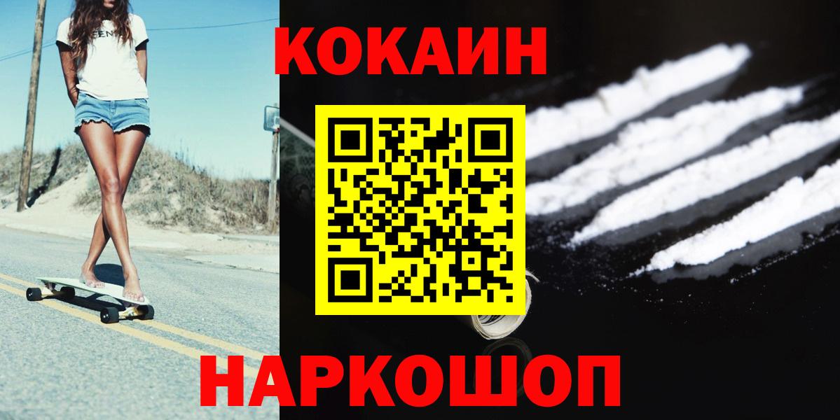 Кокаин Боливия Батайск