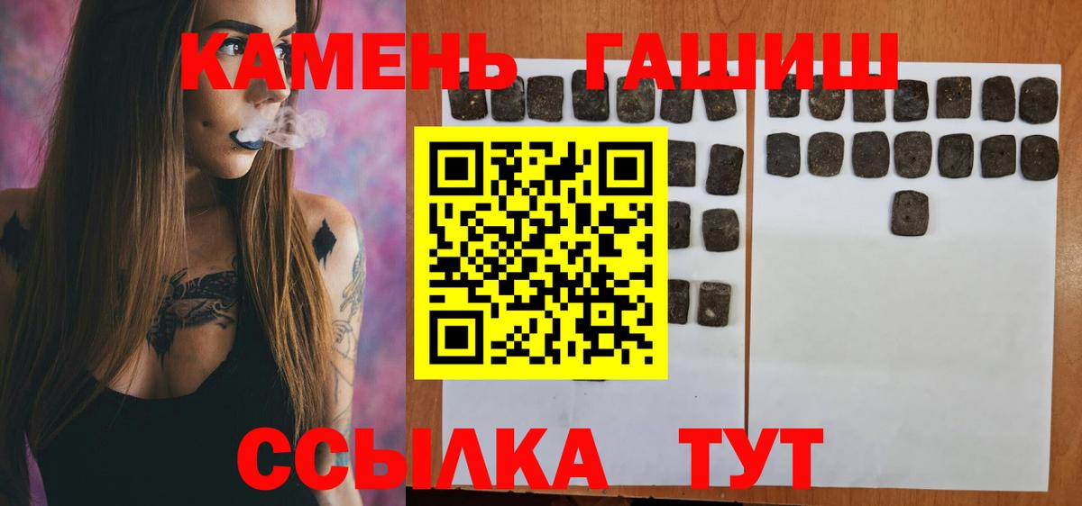 Гашиш ice o lator  Вход с VPN  ГАШИШ  Батайск  Гашиш хэш 