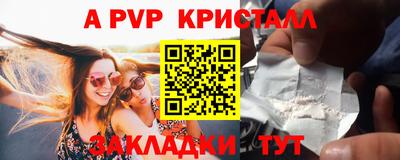 молекула духа Добрянка