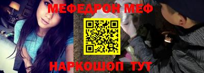 молекула духа Добрянка