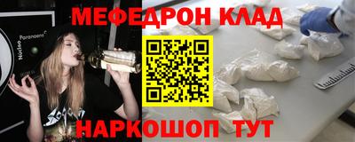 прущая мука Долгопрудный