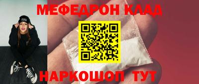прущая мука Долгопрудный
