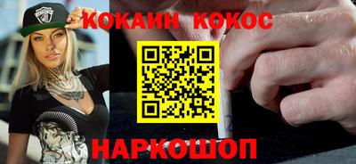 молекула духа Добрянка