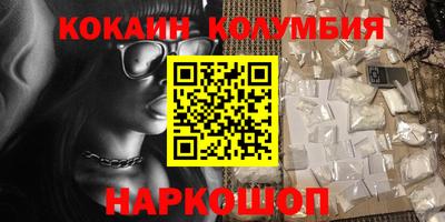молекула духа Добрянка