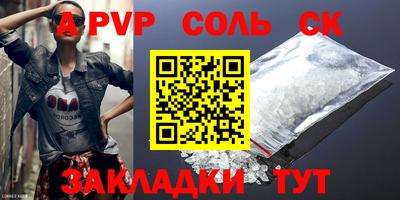 молекула духа Добрянка