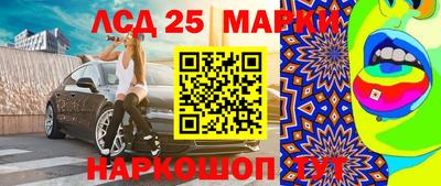 молекула духа Добрянка