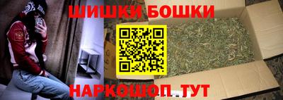 молекула духа Добрянка