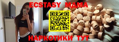 молекула духа Добрянка