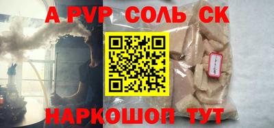 молекула духа Добрянка