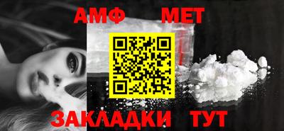 молекула духа Добрянка