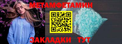 молекула духа Добрянка