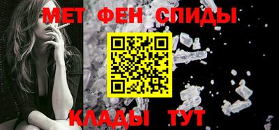 молекула духа Добрянка