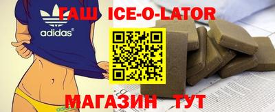 молекула духа Добрянка