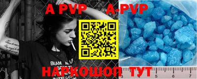 молекула духа Добрянка
