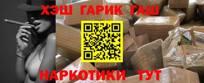 молекула духа Добрянка