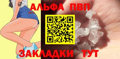 молекула духа Добрянка