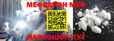 молекула духа Добрянка