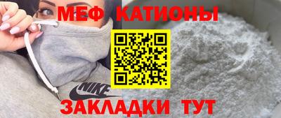 молекула духа Добрянка