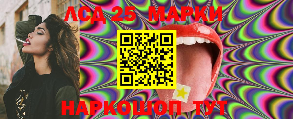 hydra сайт  Лсд 25 экстази кислота  Вход с VPN  Батайск  Лсд 25 экстази кислота 
