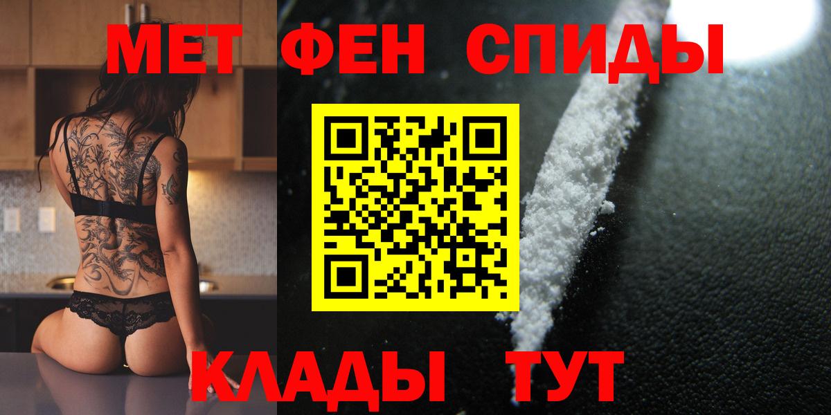 Первитин винт  Первитин винт  Вход с VPN  Батайск 