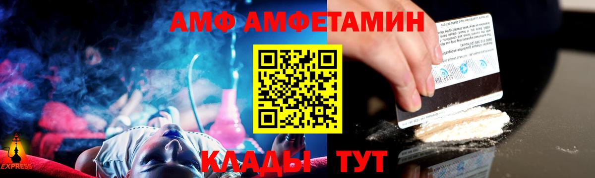 Метамфетамин Methamphetamine Батайск